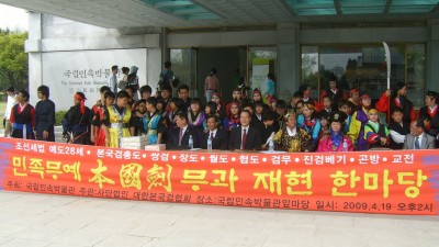 ﻿《조선의 국검! 화랑본국검의 경제적 가치 100조원 !!》